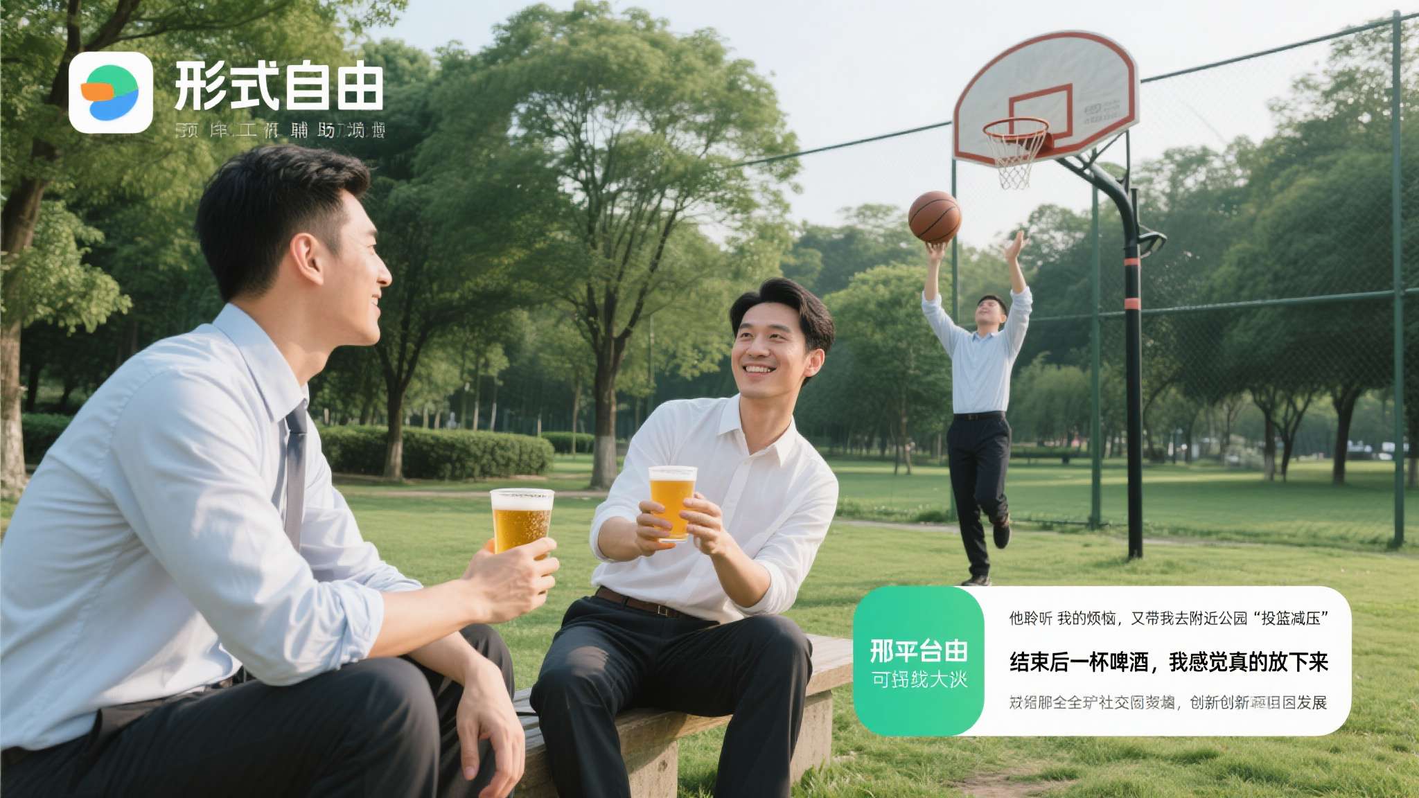 华体会中心